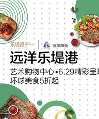 50+网红美食低至5折,还减什么肥