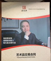 现场教学怎么防止老人被骗 我才是专业忽悠