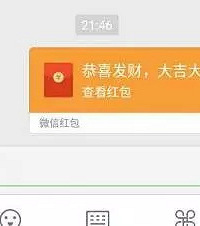 "丈夫给妻子发了10万多块微信红包,没想到却因此害了她……"