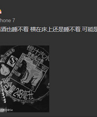 汪峰46岁生日 前妻葛荟婕发文:可能是太想你了