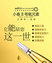 "小春沙棘油:便秘的危害不看不知道,一看吓一跳!"