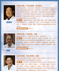 关节炎、湿疹、睡眠不好梅雨季各种不舒服 专家给你解答啦!