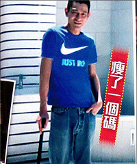 港媒曝华仔暴瘦声音沙哑 朋友不敢问发生什么事