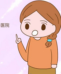 "孕期这两次见红,是胎宝宝的生命指示"