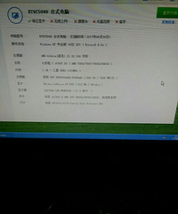 ����2�ֵ���2̨�ʺ���Ϸ���칫