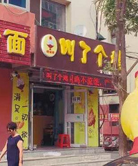 "炸鸡店名\"叫了个鸡\"湿巾仿制安全套 相关"