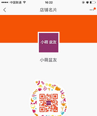萌宝美衣来袭