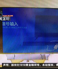 "“小米\"局部黑屏,师傅捏的?!小米公关:"