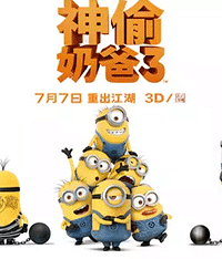 小黄人又双叒叕来搞事情啦!