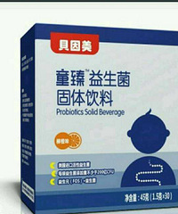 "有宝妈知道这个益生菌哪里买的到么?"