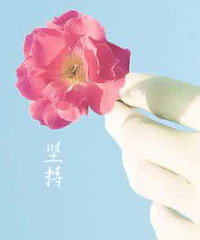 早报,7月3日,星期一!成功就是多坚持一分钟!