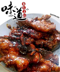葱烧大排