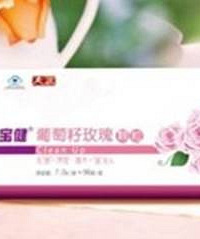 "长期喝葡萄籽颗粒的,别怪我没告诉你哦!第二条恐怕你就不知道"