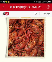 下沙的花大妈小龙虾开始暑假促销啦!