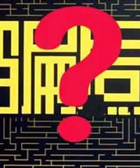 高考招生常见6大骗局,家长考生警惕!