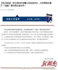 Ů���ĺ�ˮ������Ȧ ʧ�ֽ����к��ӵ��º�  ϵ��ҥ�ԣ�