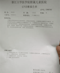 塘栖一岁半宝宝铅笔插进右眼眼白!伤及脑部急需手术!