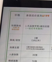 "【结婚日记】大家喜欢什么喜糖?"