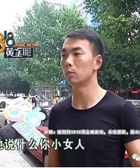 "婚纱摄影半夜给未婚妻发微信 准新郎怒了1"