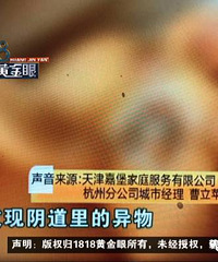 ������û���¾ͽ���ҽԺ ������ɩ����������