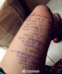 ������ĺ���Ů��ɹ������д��С�� ͬѧ���ҿ�����ϧ