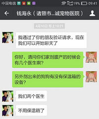 �ع�������־�ϳ���ҽԺ��������ҽ��Ǯ����