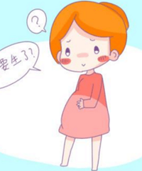 "孕妈提前了解分娩细节,让你轻松生产"