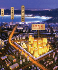 强强联袂 “中央豪宅区”的人居旗舰
