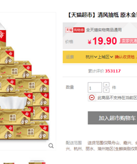 ���ʱ������������ˡ�΢��1577869465