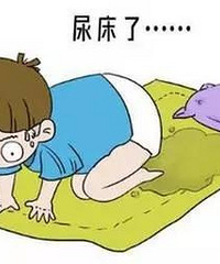 "孩子为什么十岁还尿床?"