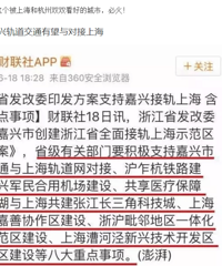 海宁,发展新都市,心系千万家