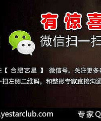 "合肥做假体隆胸还能给孩子喂奶吗"