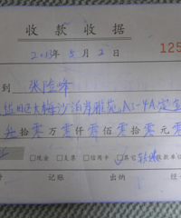 在深圳买房被坑了,310万积蓄索要无门