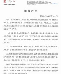 蒋勤勤被曝曾是陈建斌小三 发声明:下三滥的烂梗