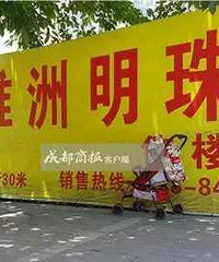 女子与婆婆争吵将4个月大孩子2次摔地上
