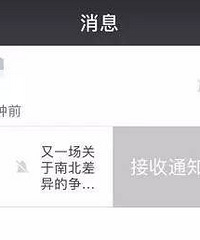 ΢���ַŴ��У�����3�����о�ϲ����Ҳ���´��������