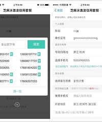 "有了芝麻冰激凌,什么freestyle都不在话下"