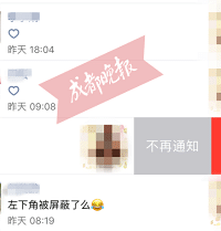 "微信又放大招!新增3大功能,再也不怕错过红包雨"