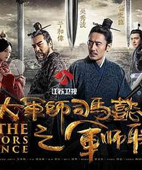 军师联盟结局刘涛死了吗 郭照曹丕在一起了吗