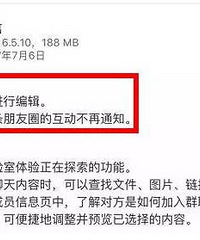 "微信又放大招!再也不怕错过红包雨,强迫症患者也可以松口气了…