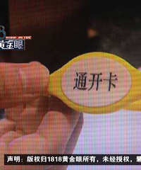 "女更衣室里,到底怎么一回事?汉城汤泉仔细"