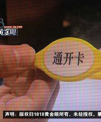 "女更衣室里,到底怎么一回事?汉城汤泉仔细"