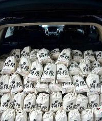 �»���ɷ����� ����������Ƿ׷�ǰ�������족������ͼ��