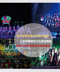 送票|世界顶级水平美国蔚蓝现代舞团—2017夏季中国巡演·杭州站