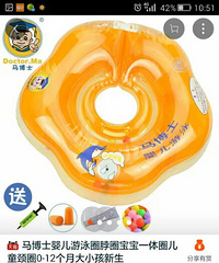 马博士游泳圈,大号特价转让30拿走 30块,不够你去游泳一次