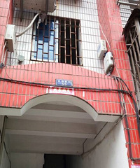 �������н�͹���ⷿ��ͨ��