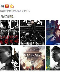 罕见秀恩爱!马思纯对欧豪说了6个字 网友:甜哭了