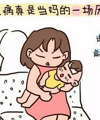 "孩子发烧怎么办?不懂这些,你可能在助长高"