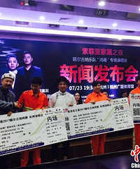 额尔古纳乐队“鸿雁”杭州演唱会将暖心开唱
