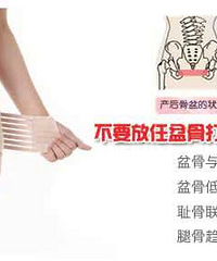 "产后骨盆矫正带有用吗 有必要买吗"